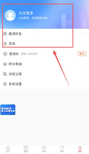 沂源融媒(本地资讯服务) 沂源融媒(本地资讯服务)