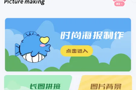 我的相册2026最新版本 我的相册2026最新版本