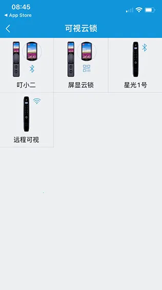 叮叮智能(智能设备管理) 叮叮智能(智能设备管理)