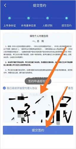 创保网2026最新版本 创保网2026最新版本