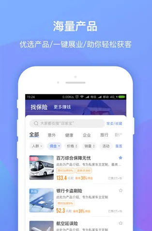 创保网2026最新版本 创保网2026最新版本